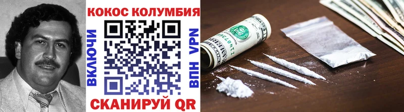Каннабис Новосибирск