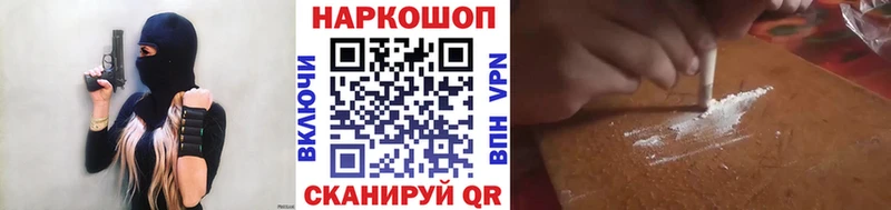 Хочу наркоту Новосибирск ГАШ  Псилоцибиновые грибы  Меф мяу мяу  АМФЕТАМИН  КОКАИН  A-PVP 