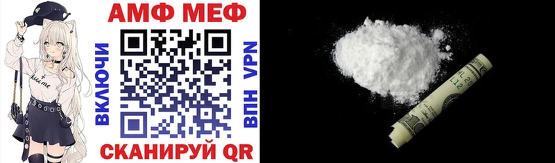 АМФЕТАМИН 97%  Новосибирск 