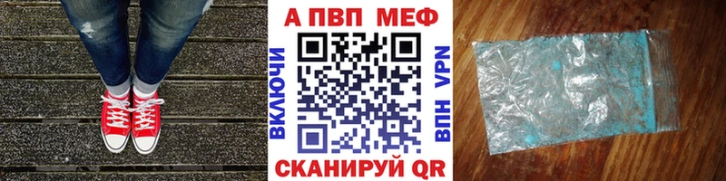 купить наркотик  Новосибирск  Alpha PVP Соль 
