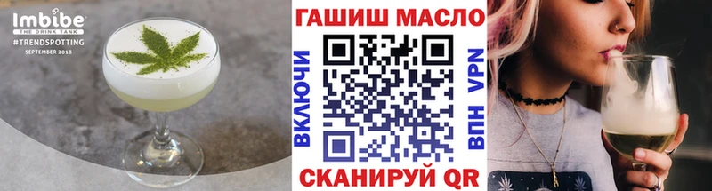 Canna-Cookies конопля Новосибирск