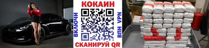 закладки  Новосибирск  Cocaine FishScale 