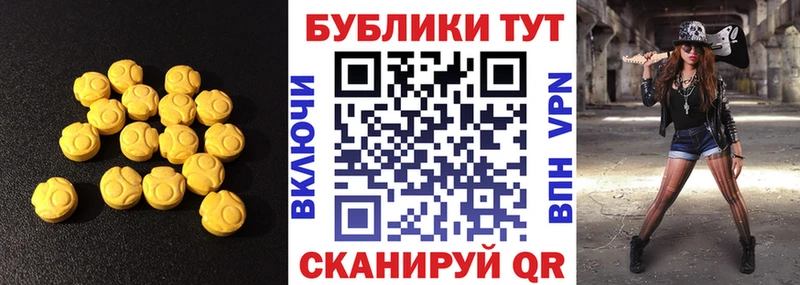 Ecstasy VHQ  как найти   Новосибирск 