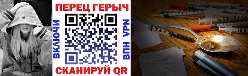 Героин хмурый  KRAKEN маркетплейс  Новосибирск 