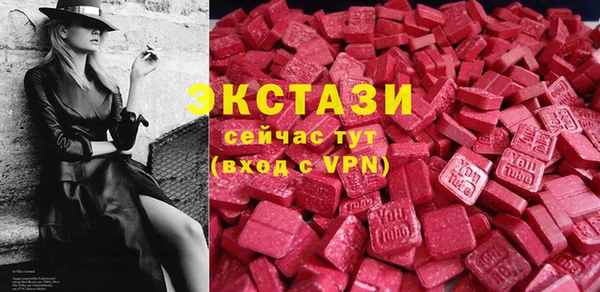 метамфетамин Бугульма