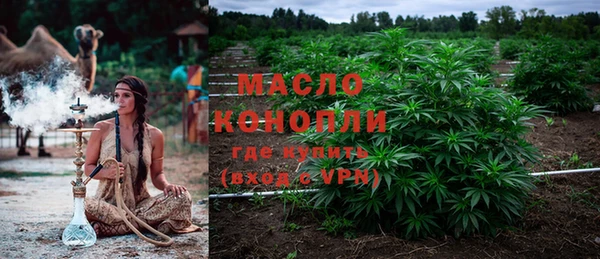 метамфетамин Бугульма