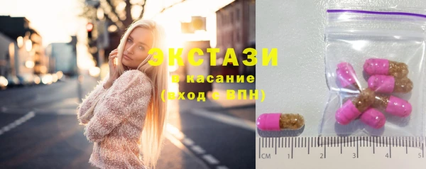 метамфетамин Бугульма