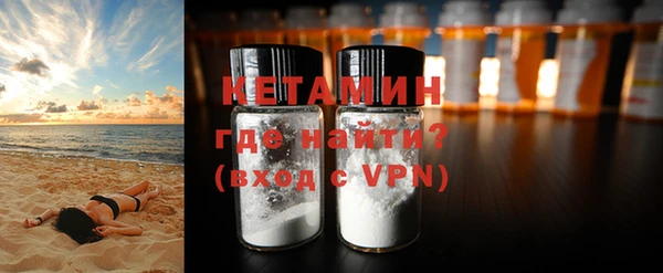 гашиш Бородино