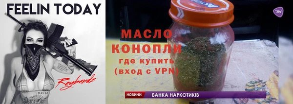 гашиш Бородино