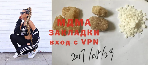 гашиш Бородино