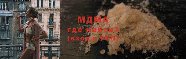метамфетамин Бугульма