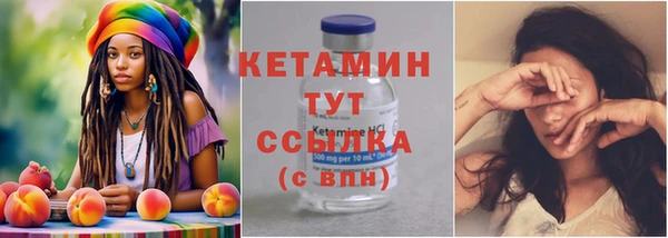 метамфетамин Бугульма
