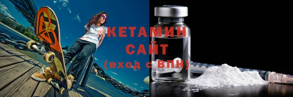 метадон Бронницы