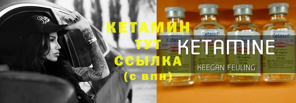 метамфетамин Бугульма