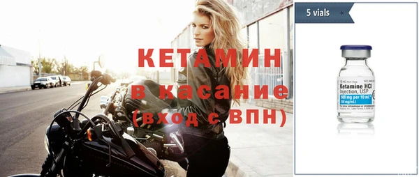 метадон Бронницы