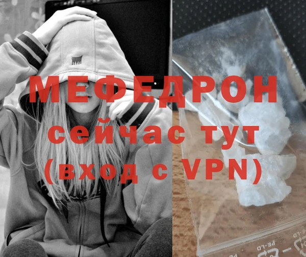 метамфетамин Бугульма