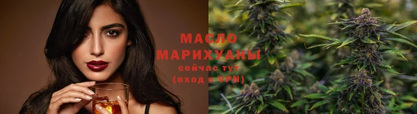 гашиш Бородино