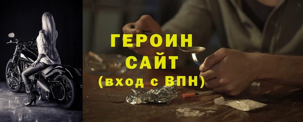 гашиш Бородино