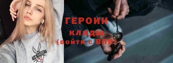 метамфетамин Бугульма