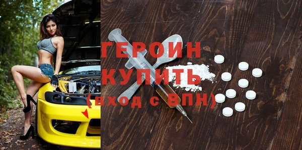 гашиш Бородино