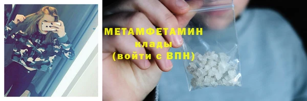 метадон Бронницы