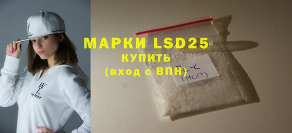 метамфетамин Бугульма