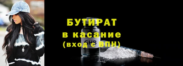 метадон Бронницы