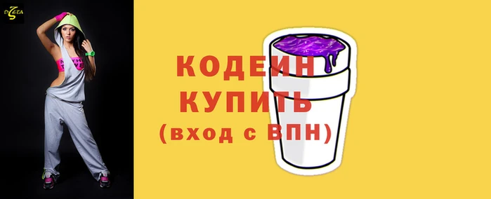 метамфетамин Бугульма