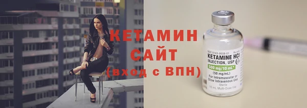 метамфетамин Бугульма