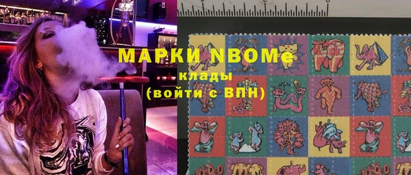 метадон Бронницы