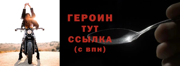 гашиш Бородино
