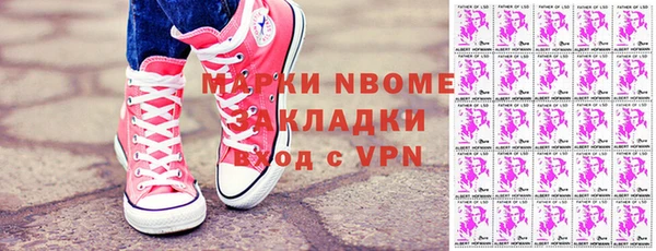 гашиш Бородино