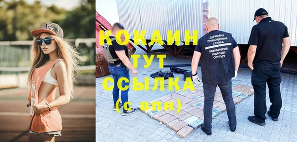 метадон Бронницы