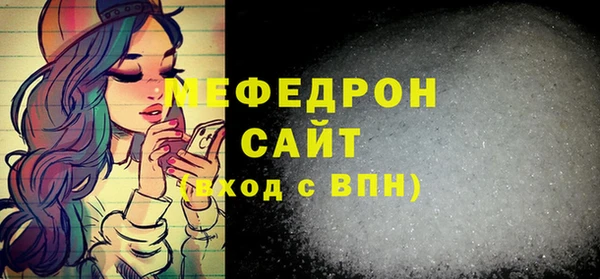 метамфетамин Бугульма