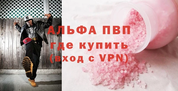 метадон Бронницы