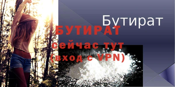 метадон Бронницы