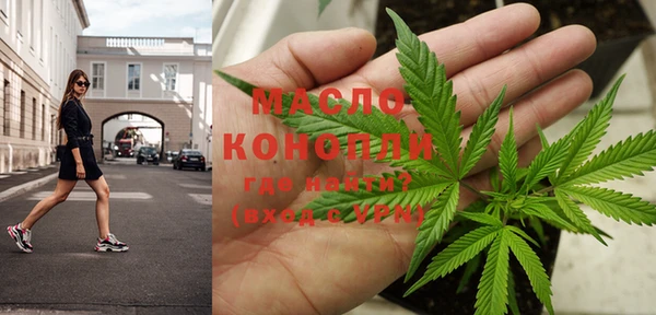 гашиш Бородино