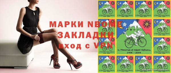 метадон Бронницы