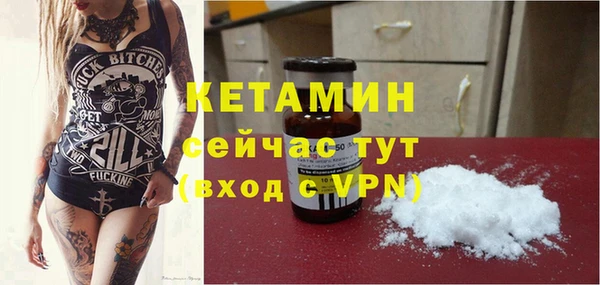 гашиш Бородино