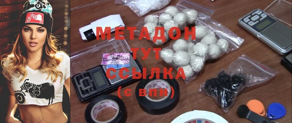 метадон Бронницы