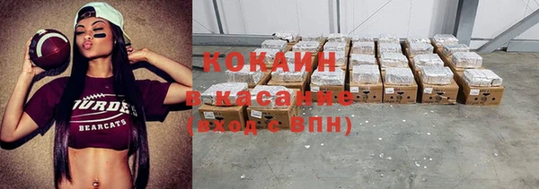 метамфетамин Бугульма
