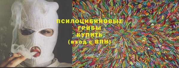 метадон Бронницы