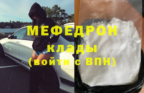 гашиш Бородино