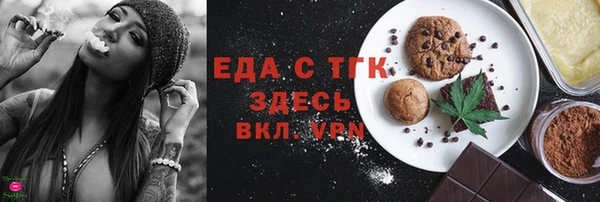 метадон Бронницы