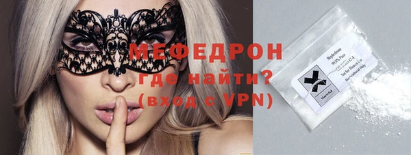 метамфетамин Бугульма