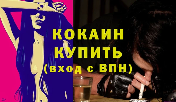 метадон Бронницы