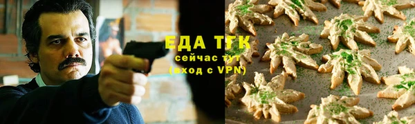 гашиш Бородино