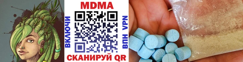 MDMA VHQ  закладка  Новосибирск 