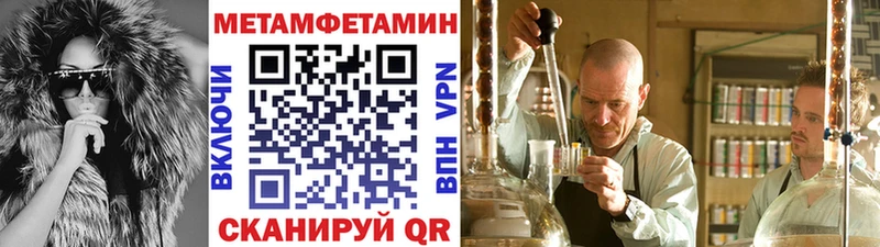 даркнет сайт  Новосибирск  МЕТАМФЕТАМИН пудра 