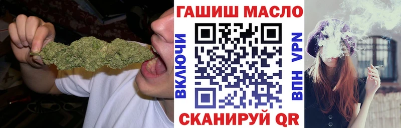 ОМГ ОМГ ССЫЛКА  Новосибирск  ТГК Wax 